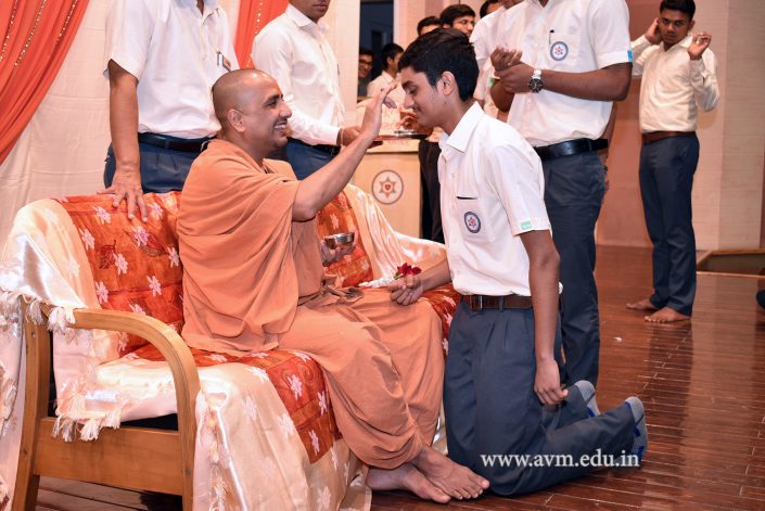 Guru Purnima 2017