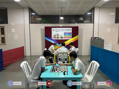 44-Inter House Chess Competition 2023-24