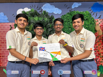 320- Independence Day 2023 - Poster Making Competition
