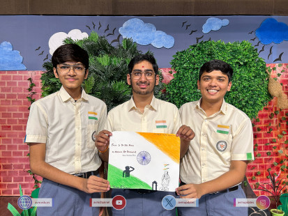 314- Independence Day 2023 - Poster Making Competition