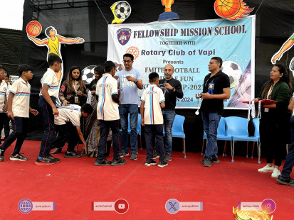 48 - U-12 Invitation Football Tournament, Fellowship Mission School (Vapi) 2023-24